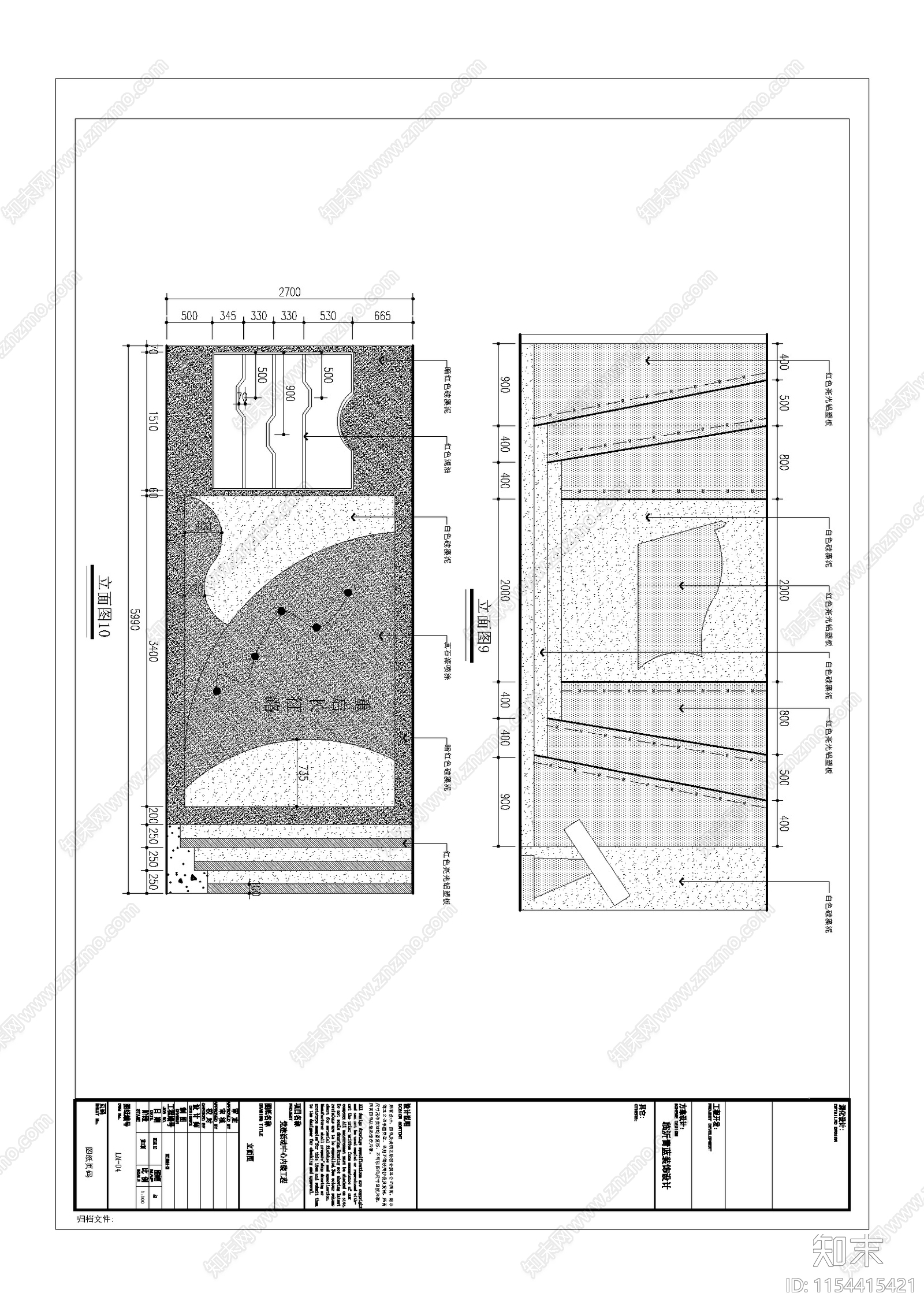 党建展厅cad施工图下载【ID:1154415421】