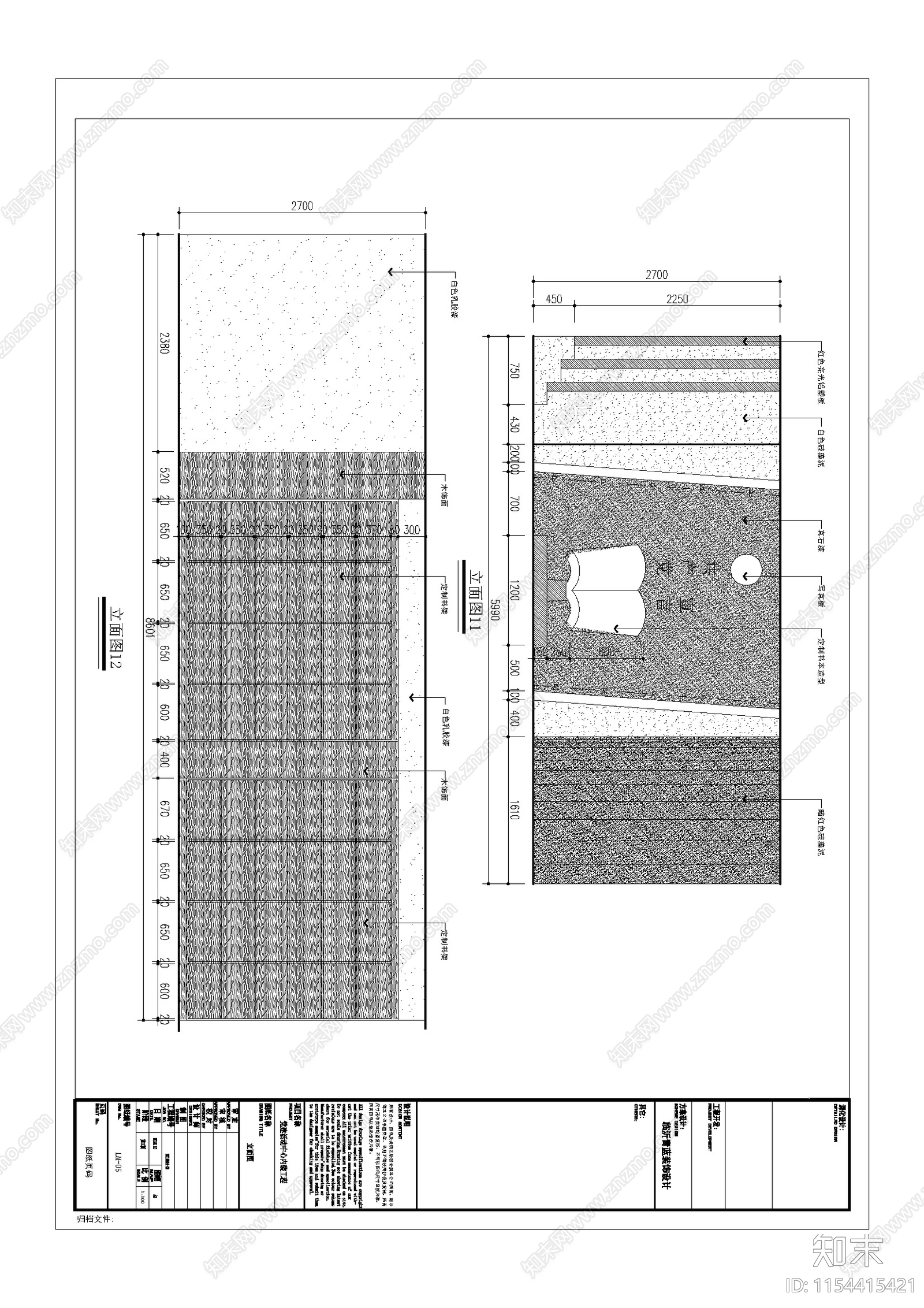 党建展厅cad施工图下载【ID:1154415421】