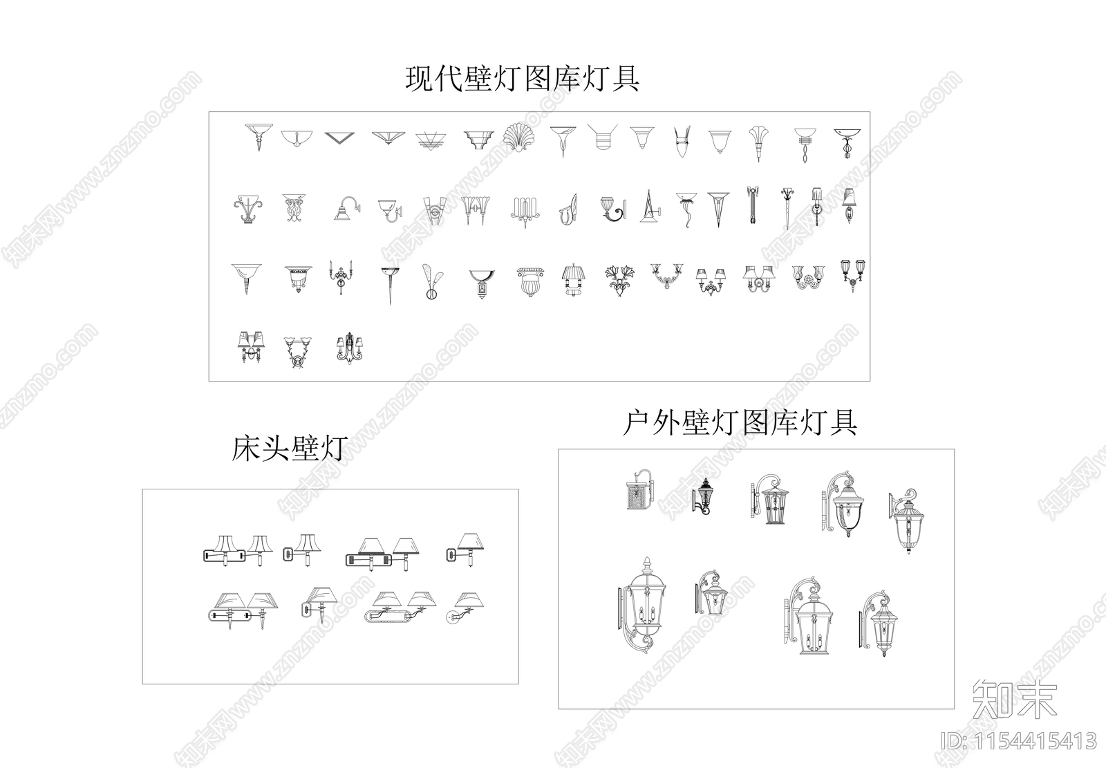 壁灯素材施工图下载【ID:1154415413】