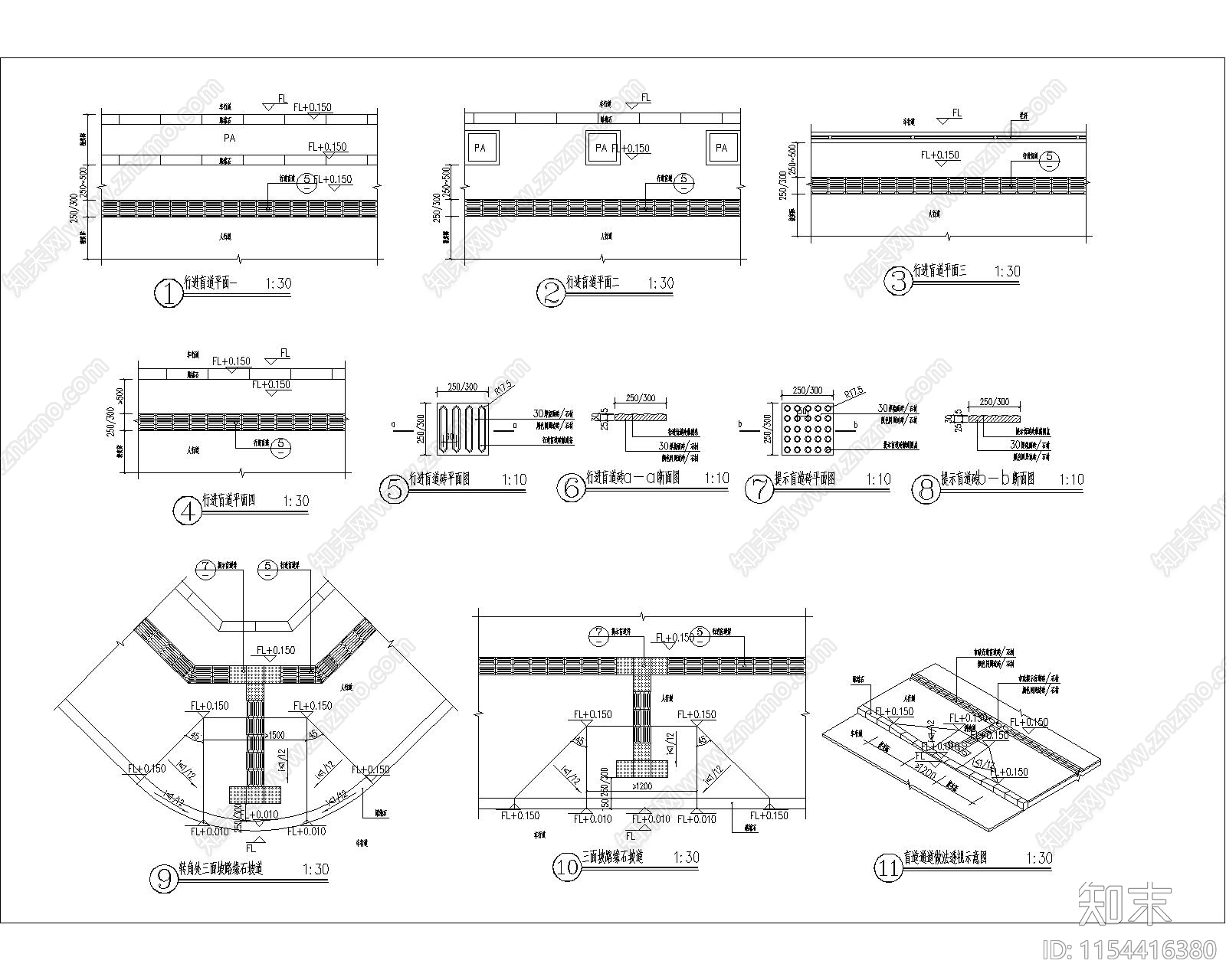 盲道详图cad施工图下载【ID:1154416380】