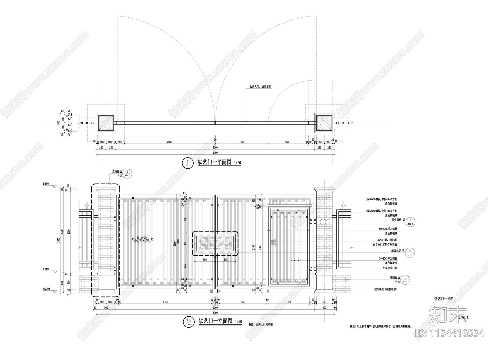 铁艺门详图施工图下载【ID:1154416554】