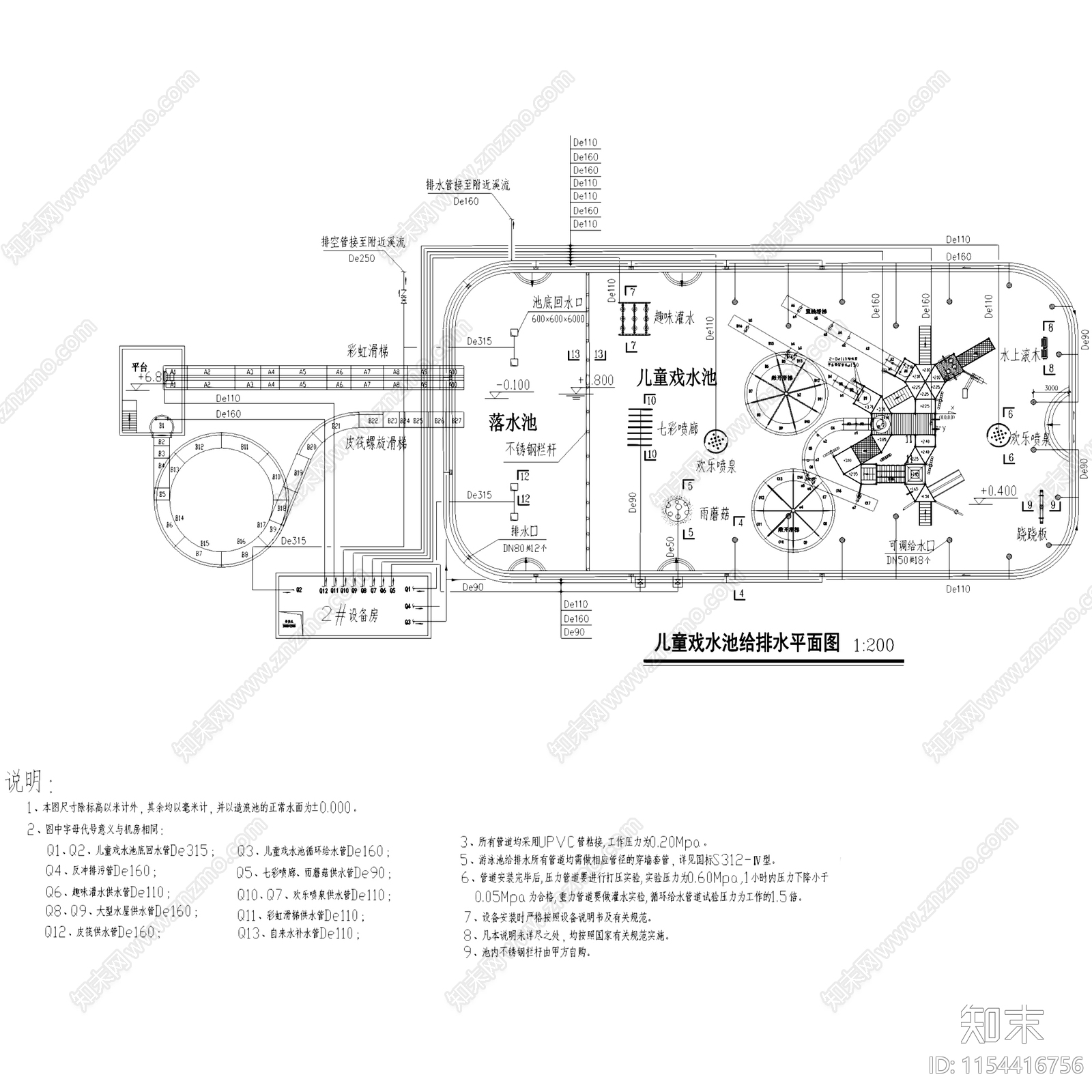 水上乐园游乐场滨水休闲景观平面cad施工图下载【ID:1154416756】