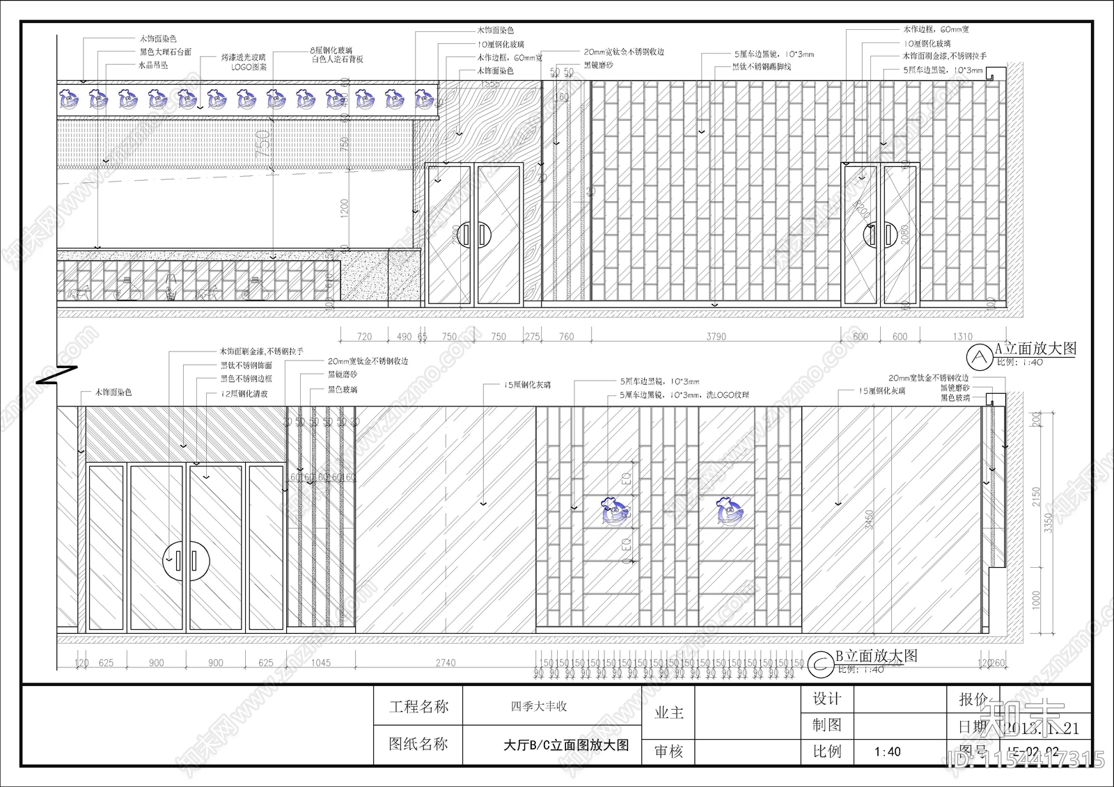 450平方四季大丰收餐厅完效果图cad施工图下载【ID:1154417315】