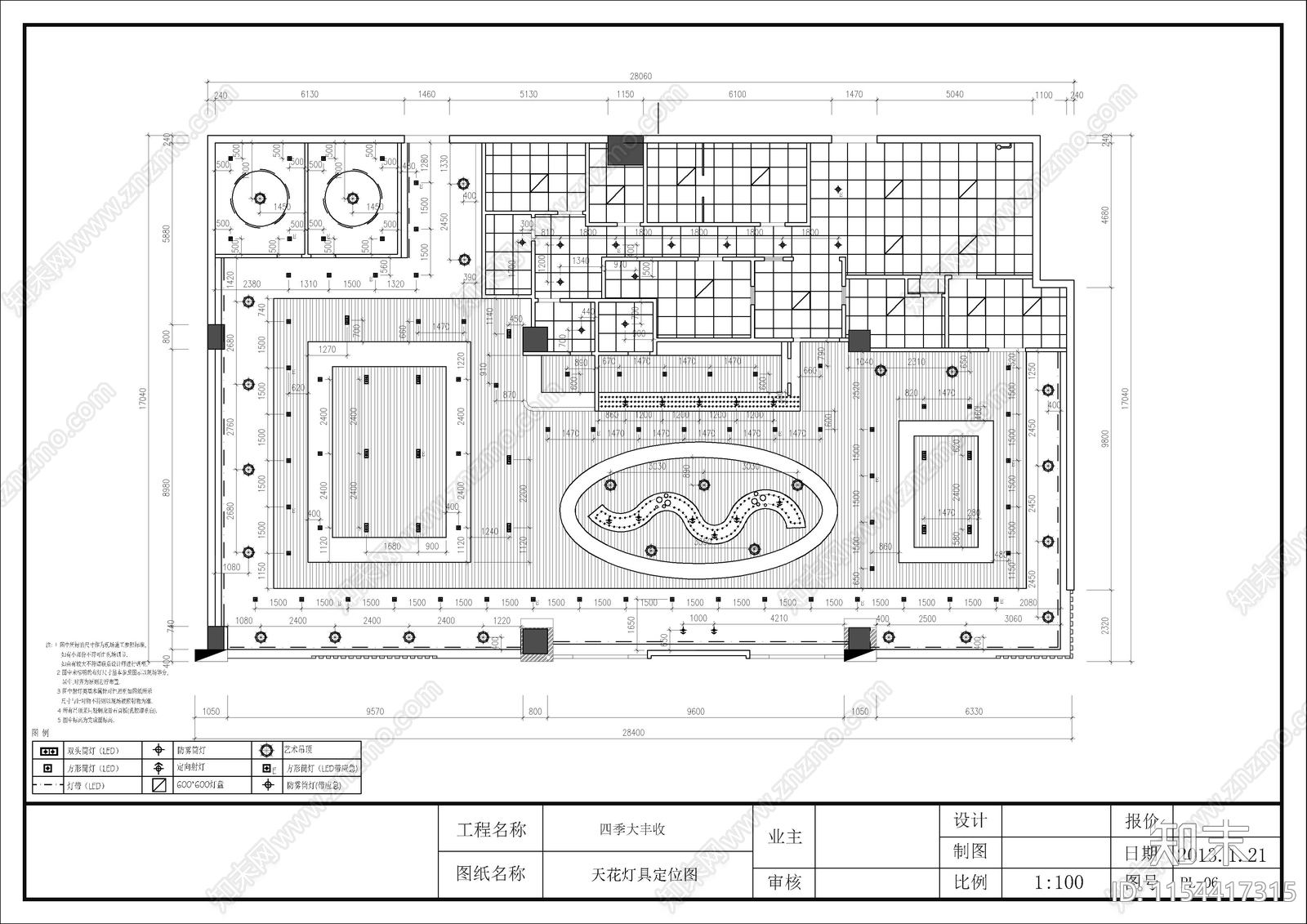 450平方四季大丰收餐厅完效果图cad施工图下载【ID:1154417315】