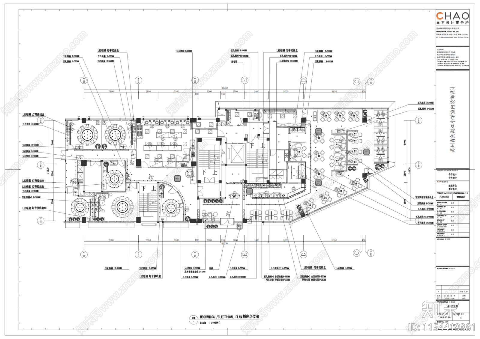 80平自助餐馆平cad施工图下载【ID:1154419381】