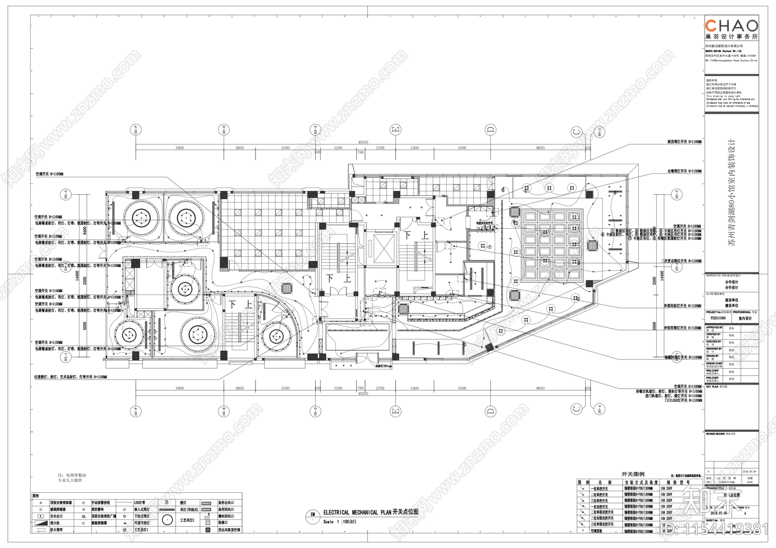 80平自助餐馆平cad施工图下载【ID:1154419381】