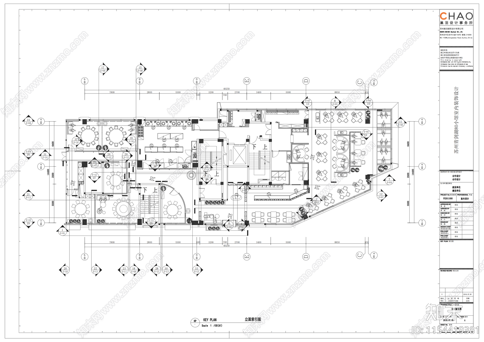 80平自助餐馆平cad施工图下载【ID:1154419381】