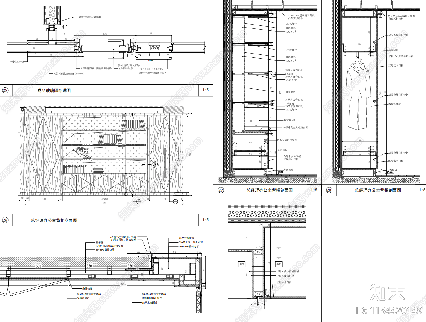 2000㎡办公室cad施工图下载【ID:1154420149】