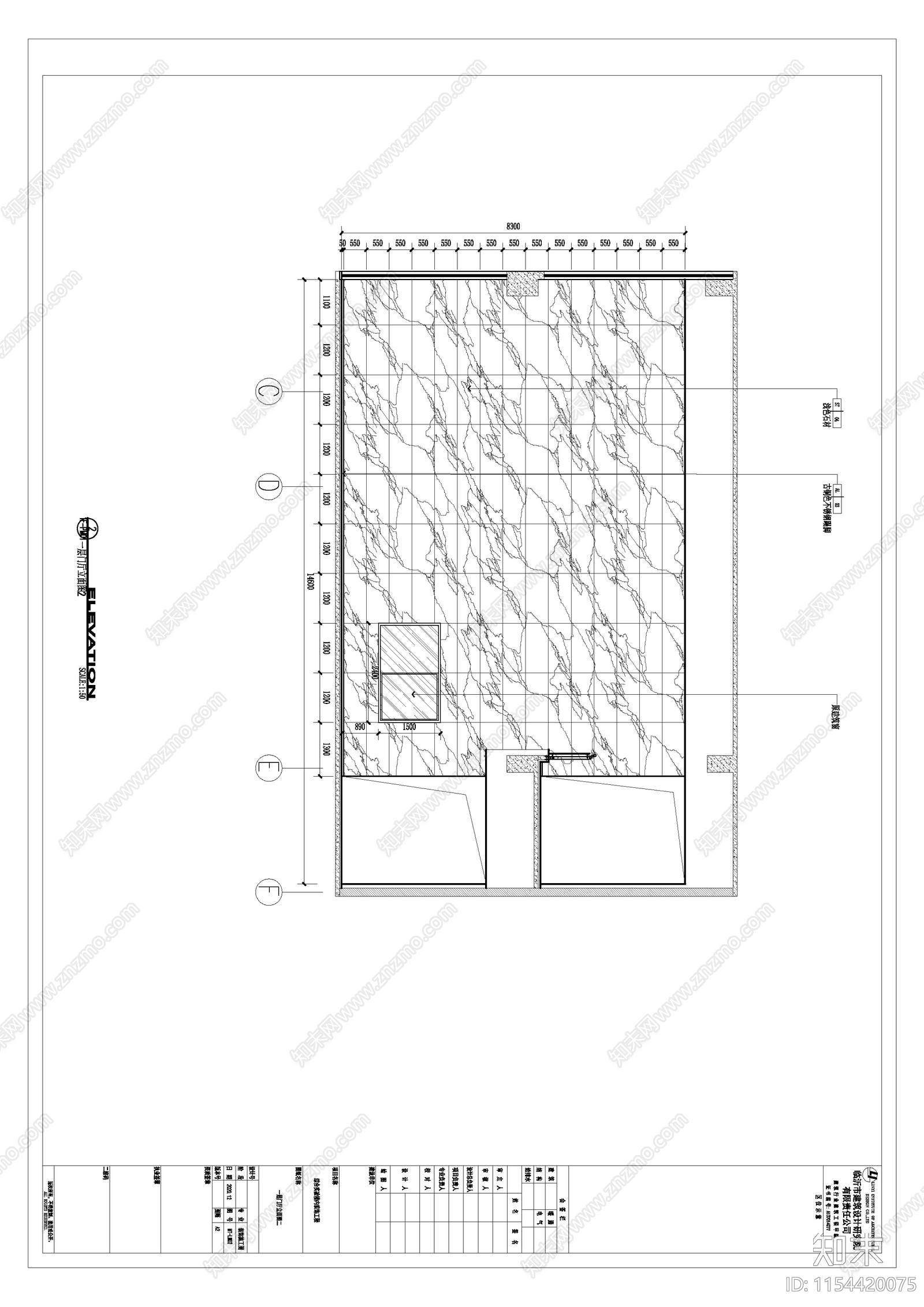 公司门cad施工图下载【ID:1154420075】