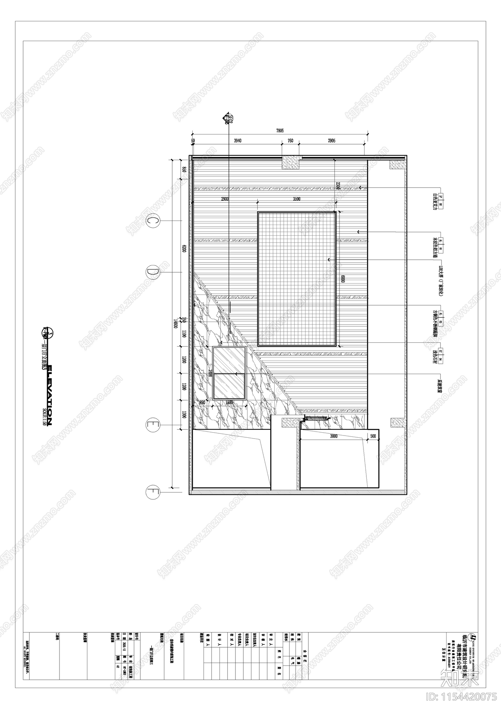 公司门cad施工图下载【ID:1154420075】