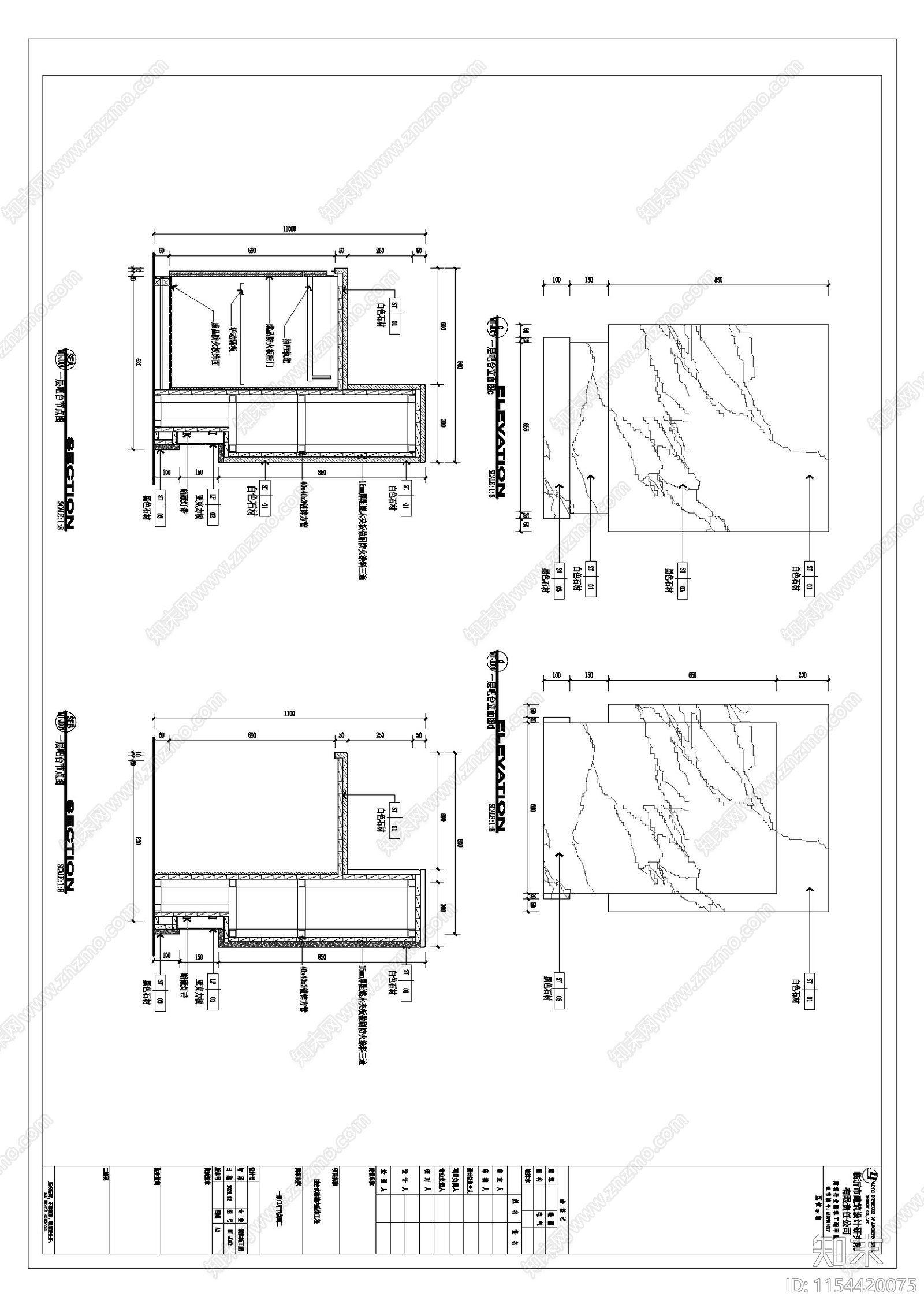 公司门cad施工图下载【ID:1154420075】