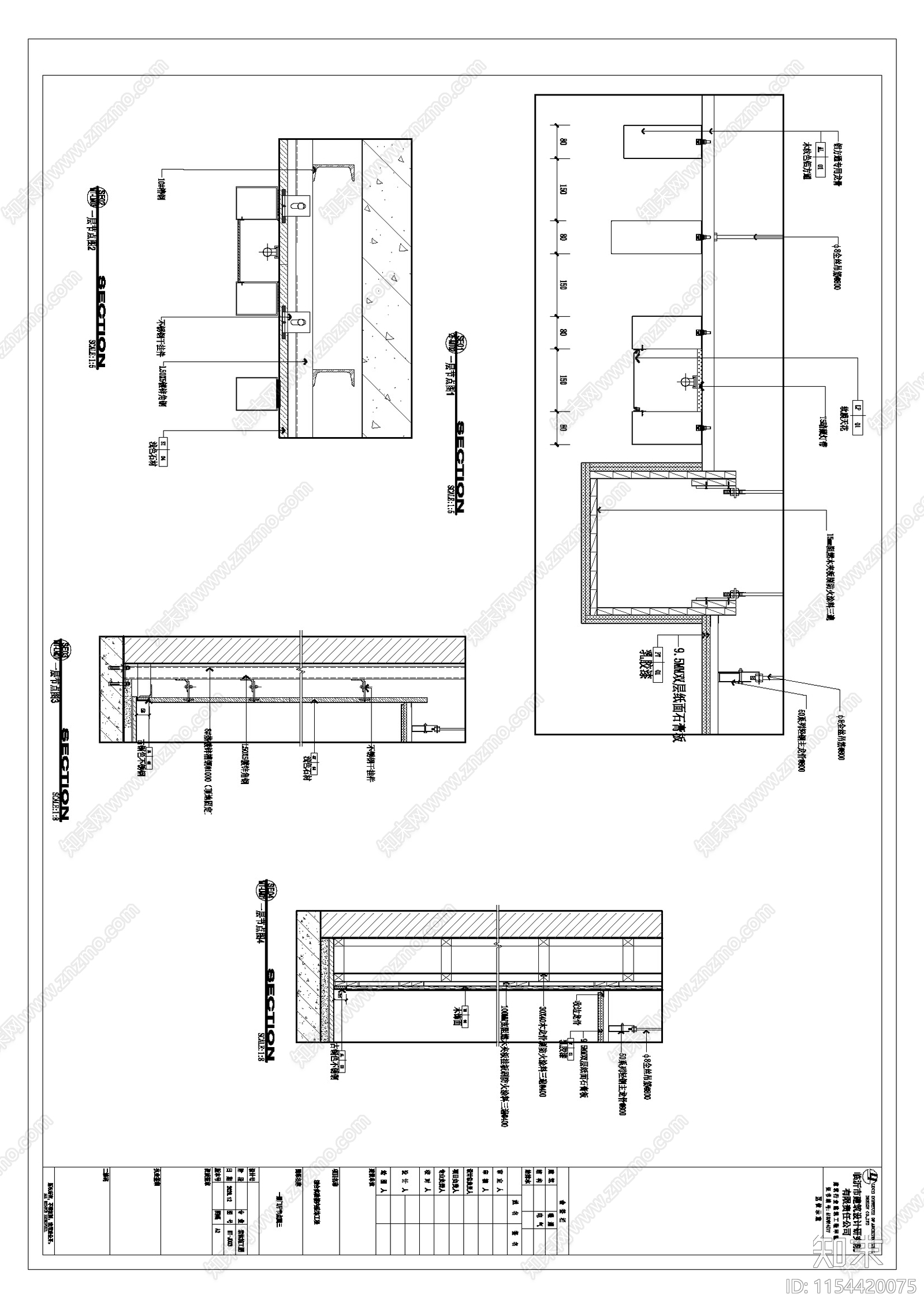 公司门cad施工图下载【ID:1154420075】