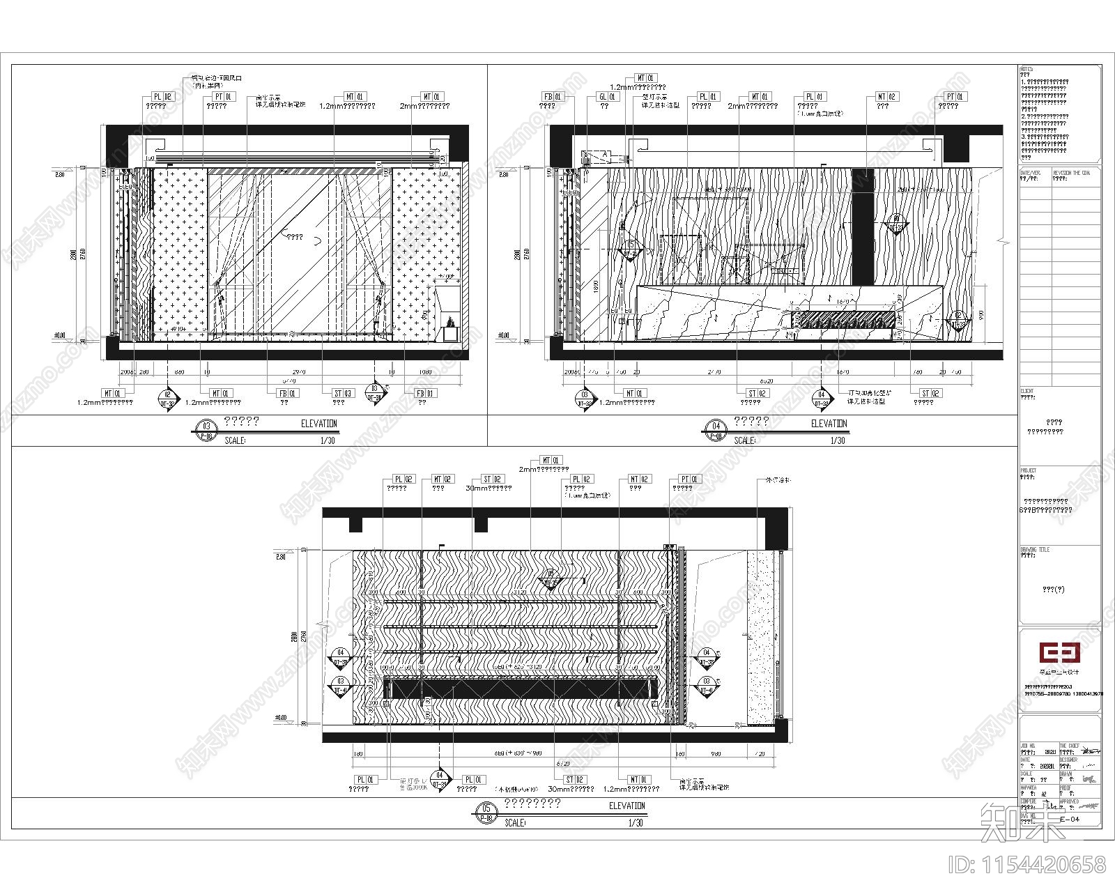 杭州某300㎡大平层豪宅cad施工图下载【ID:1154420658】