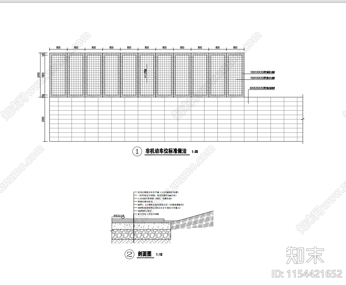 非机动车停车位施工图下载【ID:1154421652】