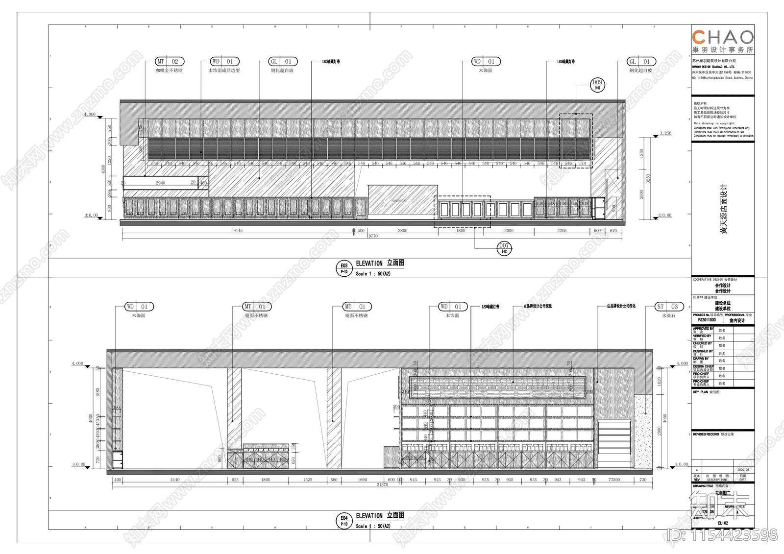 550平超市店铺设计立图施工图下载【ID:1154423598】