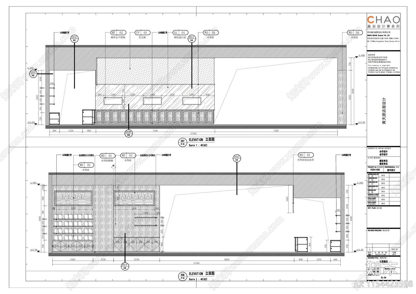 550平超市店铺设计立图施工图下载【ID:1154423598】