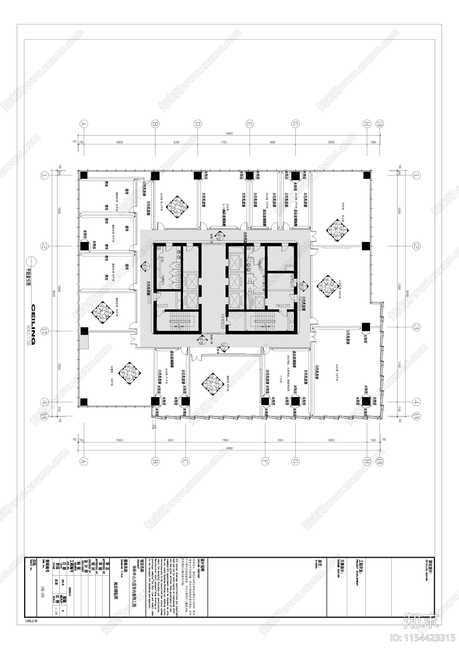 办公楼全套图纸cad施工图下载【ID:1154423315】