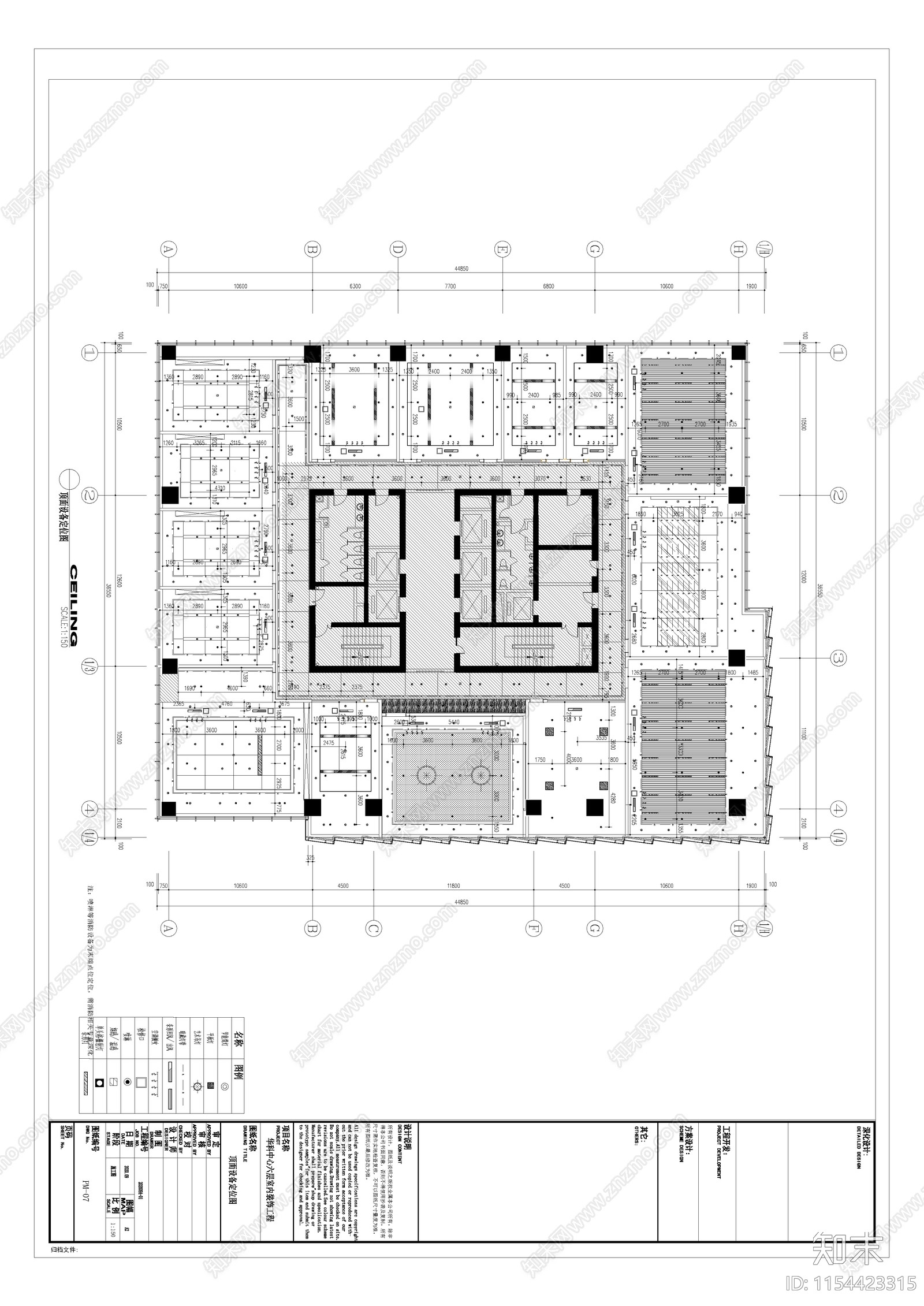 办公楼全套图纸cad施工图下载【ID:1154423315】