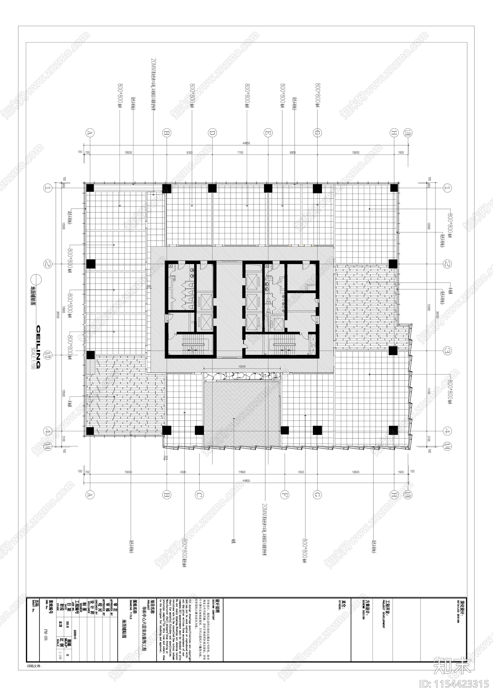 办公楼全套图纸cad施工图下载【ID:1154423315】