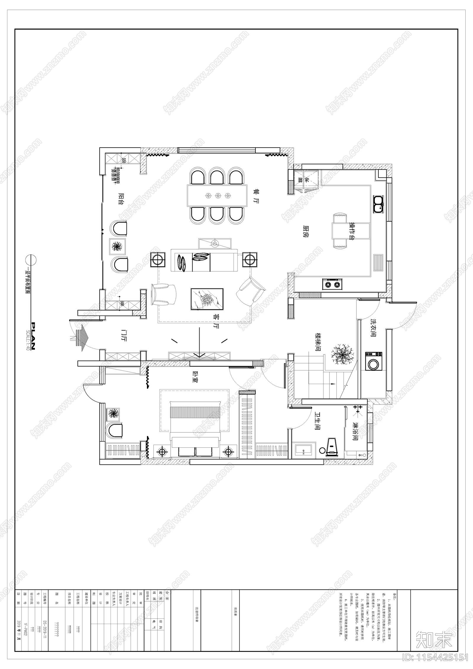 新中式别墅家装全套图纸cad施工图下载【ID:1154425151】