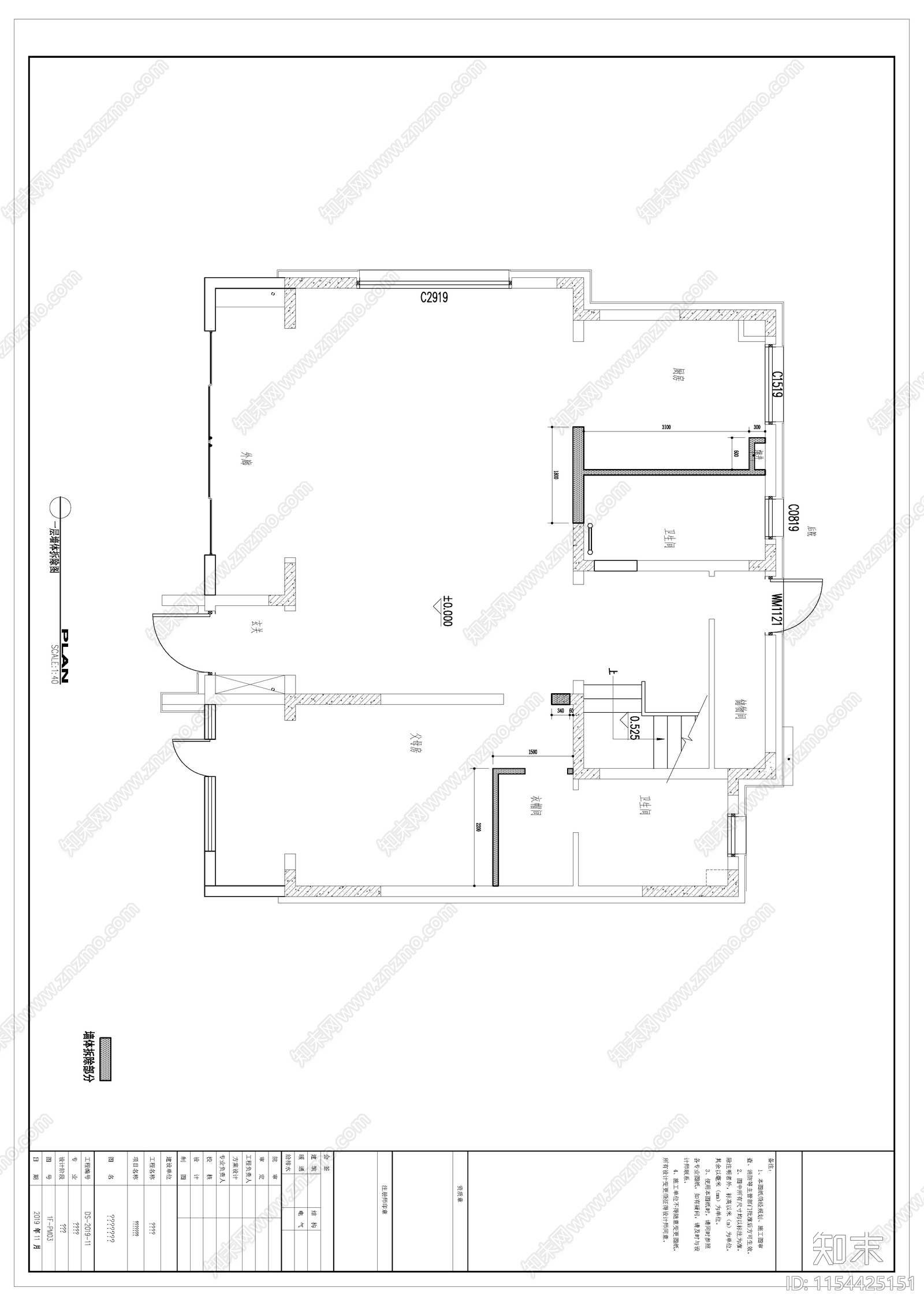 新中式别墅家装全套图纸cad施工图下载【ID:1154425151】