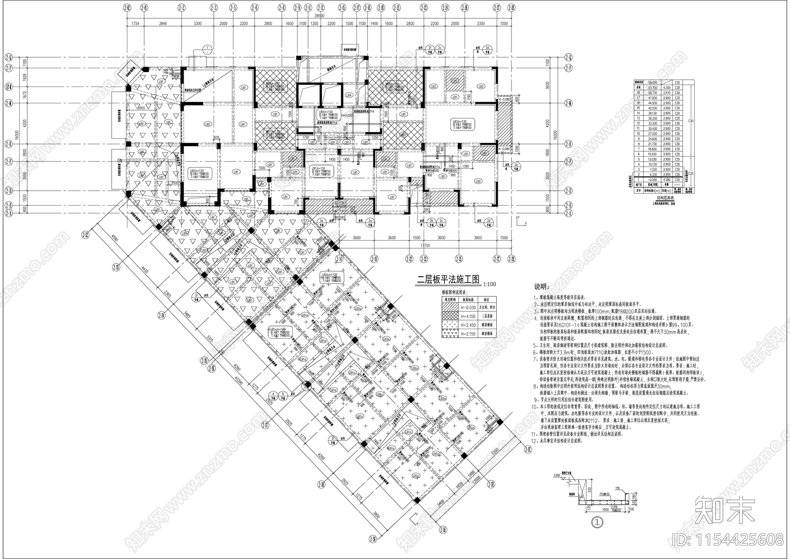 城南街道城中村改造安置房cad施工图下载【ID:1154425608】
