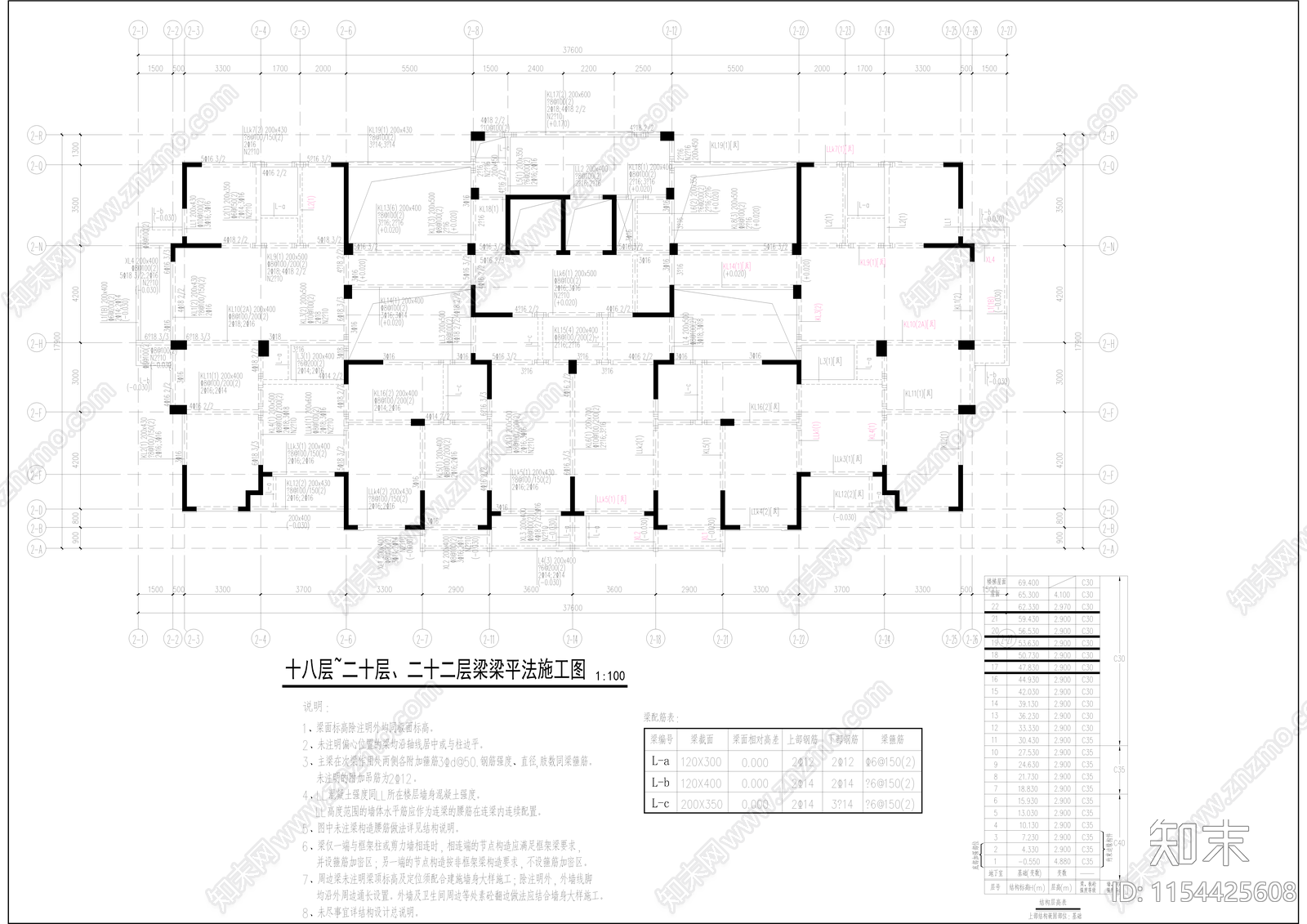 城南街道城中村改造安置房cad施工图下载【ID:1154425608】