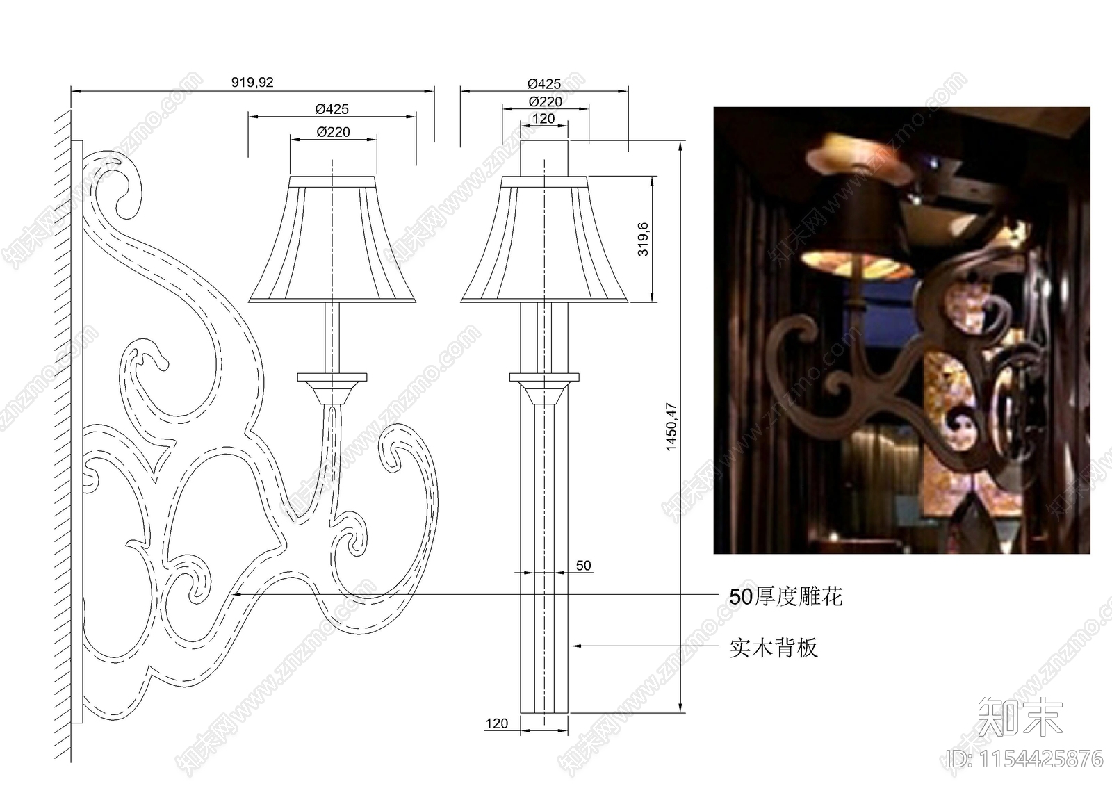 中式酒店壁灯施工图下载【ID:1154425876】