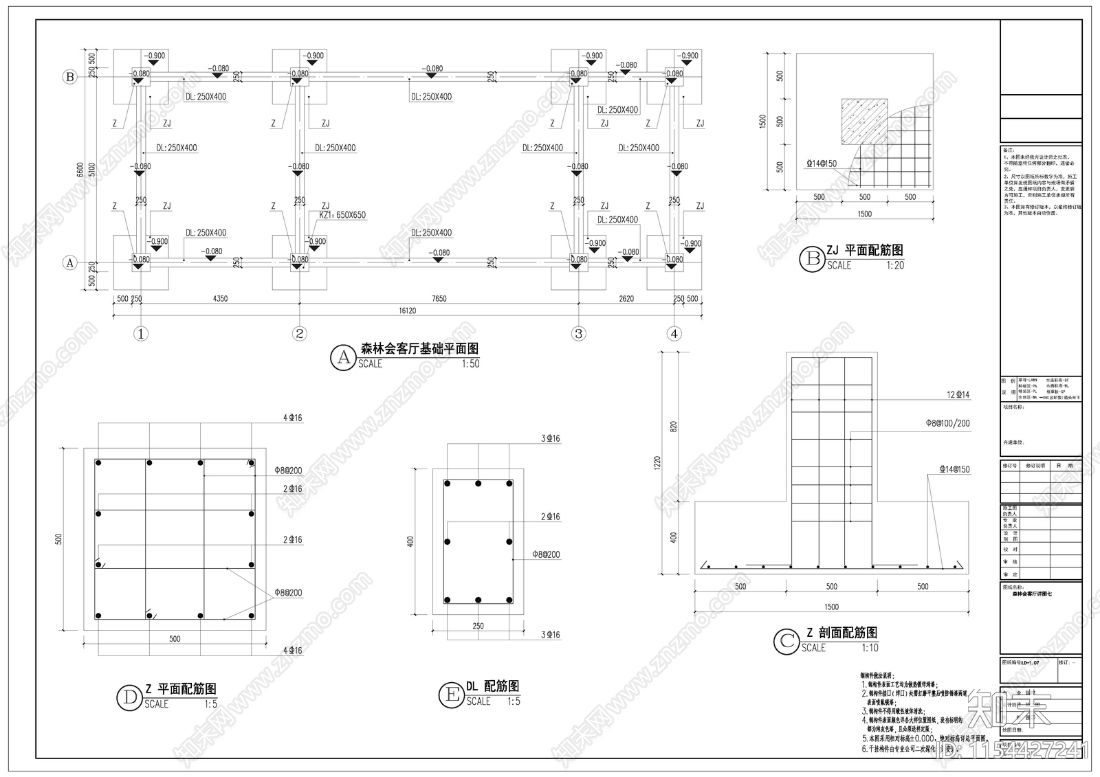 会客厅详图cad施工图下载【ID:1154427241】