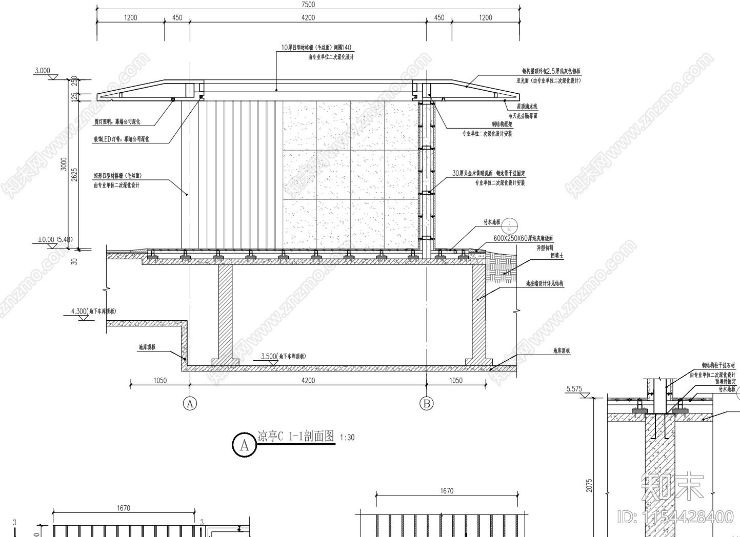 杭州融信万科古翠隐秀大区园建筑施工图下载【ID:1154428400】