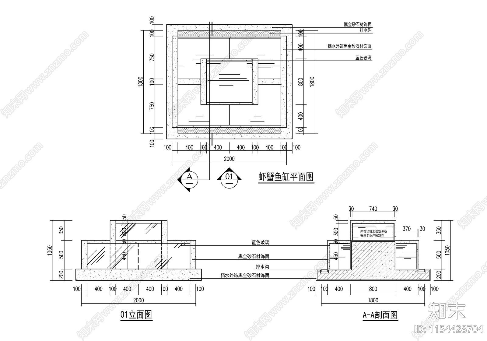 超市鱼缸鱼池施工详图施工图下载【ID:1154428704】