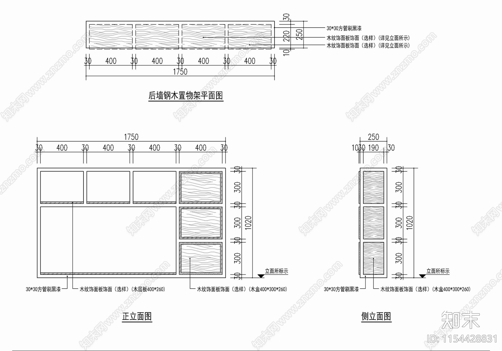 超市置物架货架陈列台施工图下载【ID:1154428831】