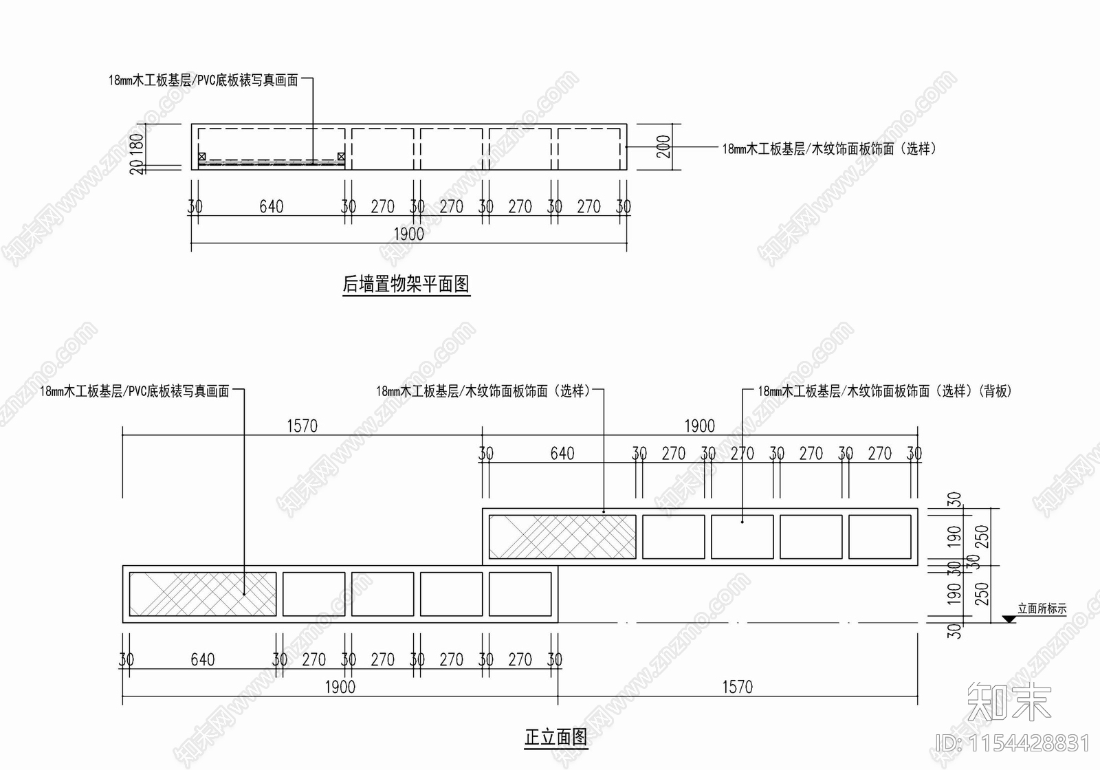 超市置物架货架陈列台施工图下载【ID:1154428831】