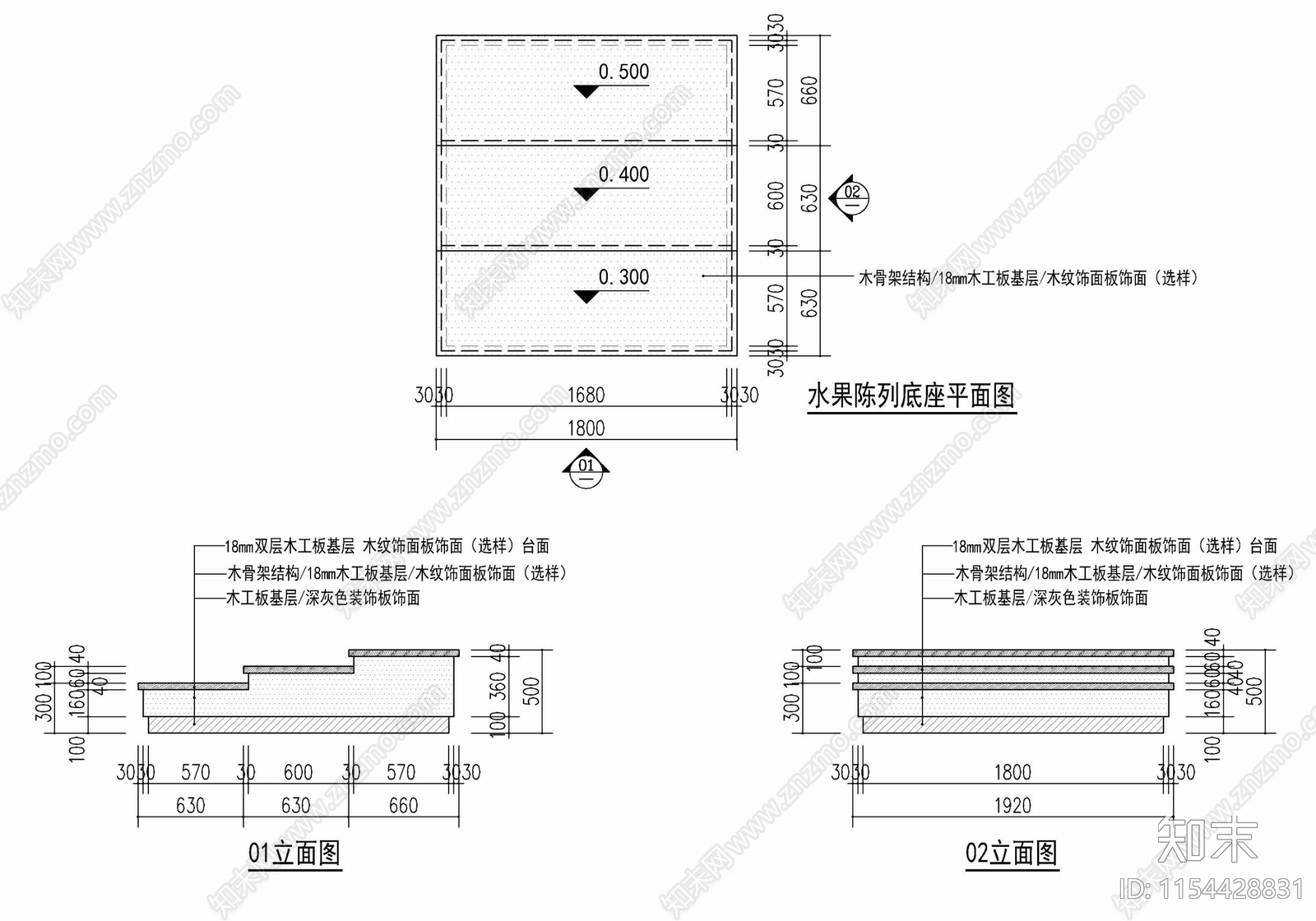 超市置物架货架陈列台施工图下载【ID:1154428831】