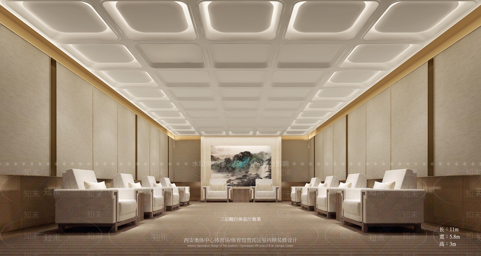 现代贵宾接待室3D模型下载【ID:1154429031】