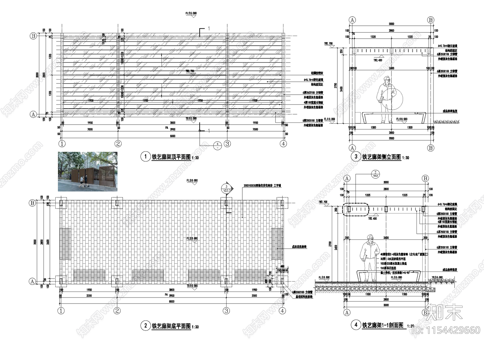 现代廊架效cad施工图下载【ID:1154429660】