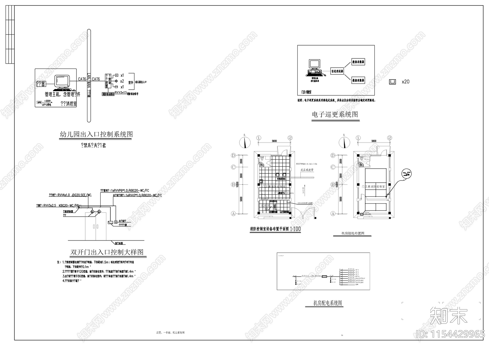 幼儿园智能化电施图cad施工图下载【ID:1154429965】