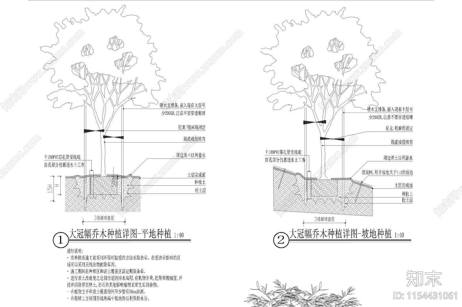 园林景观绿化施工图下载【ID:1154431061】