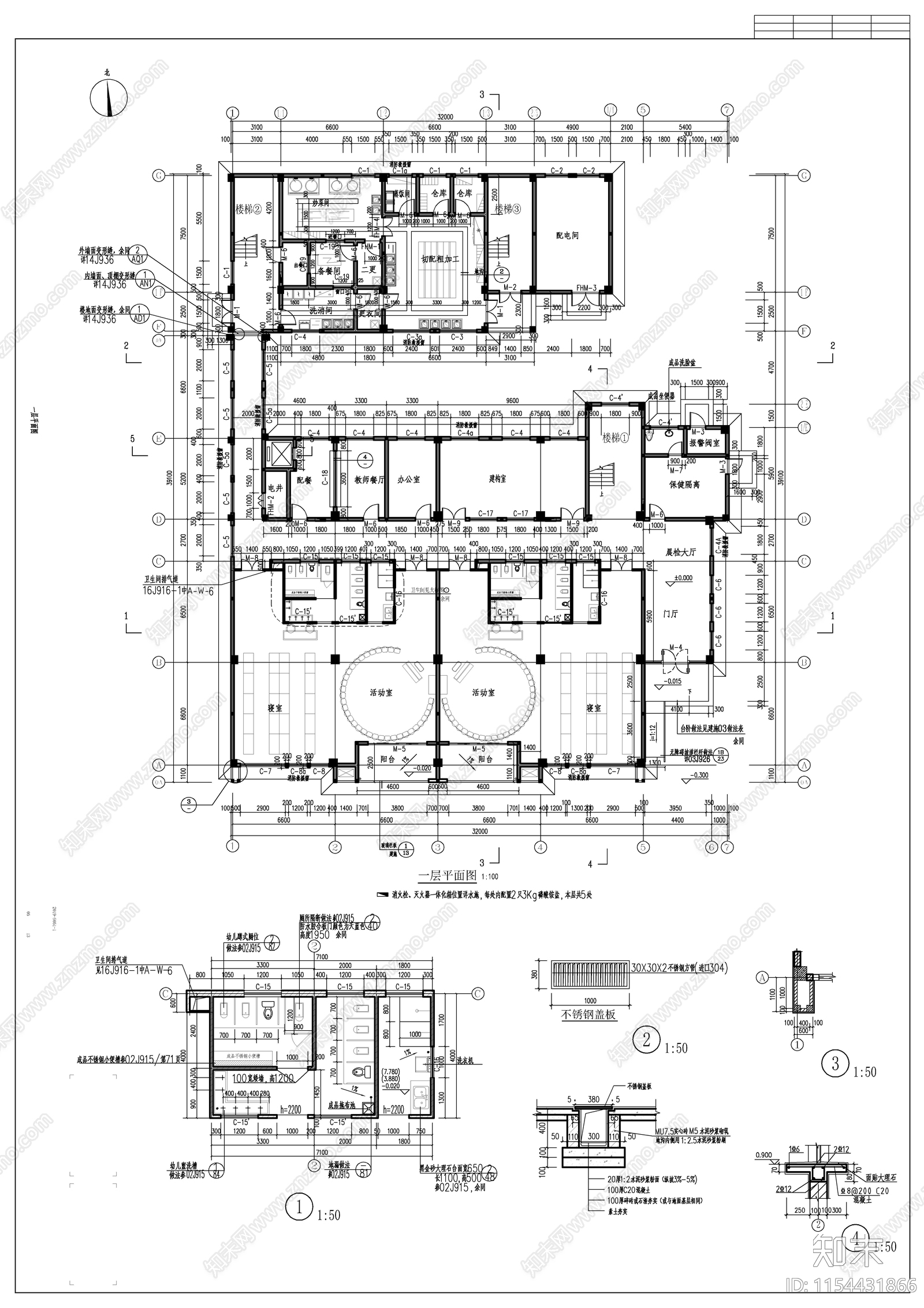 幼儿园建筑cad施工图下载【ID:1154431866】