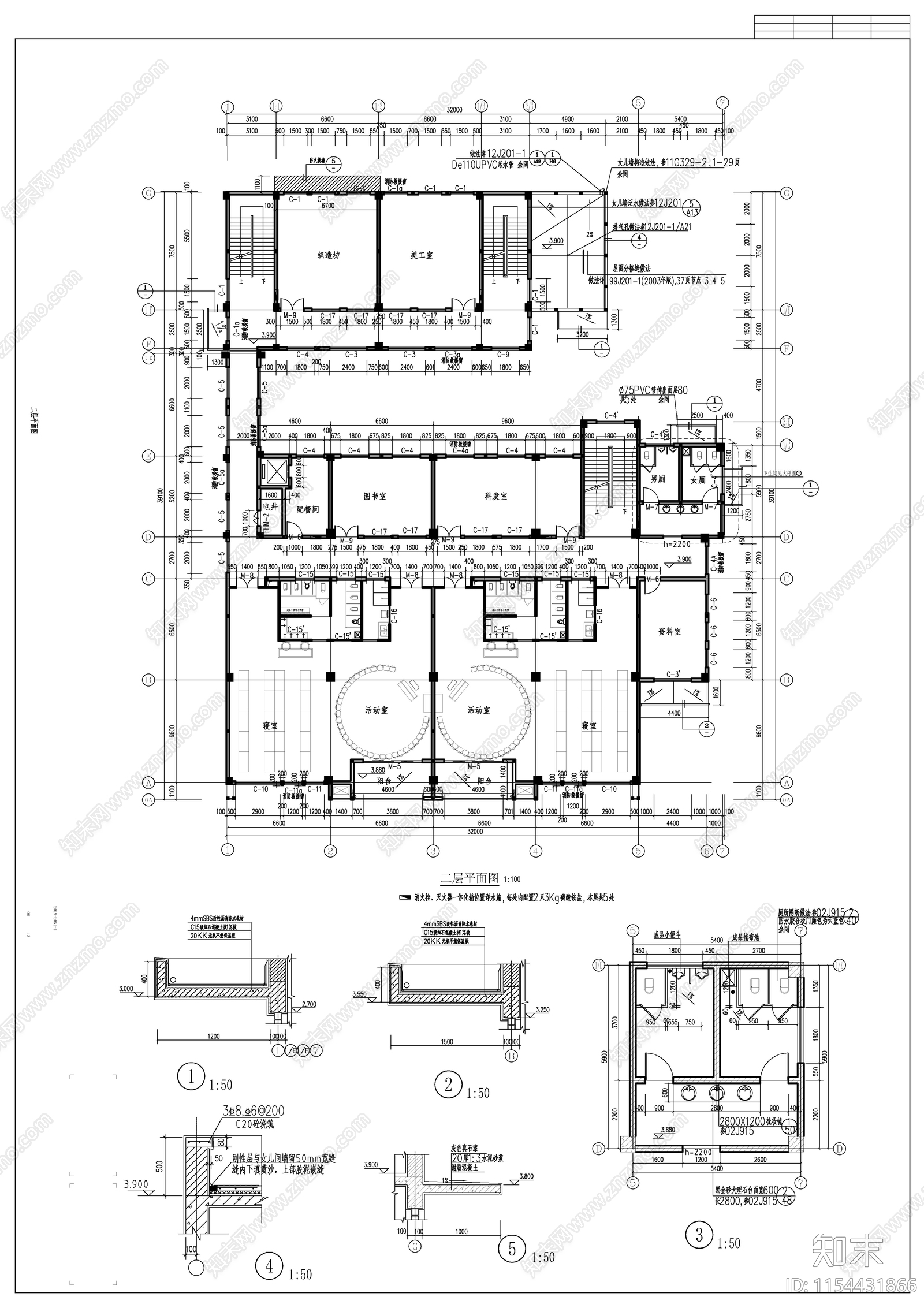 幼儿园建筑cad施工图下载【ID:1154431866】