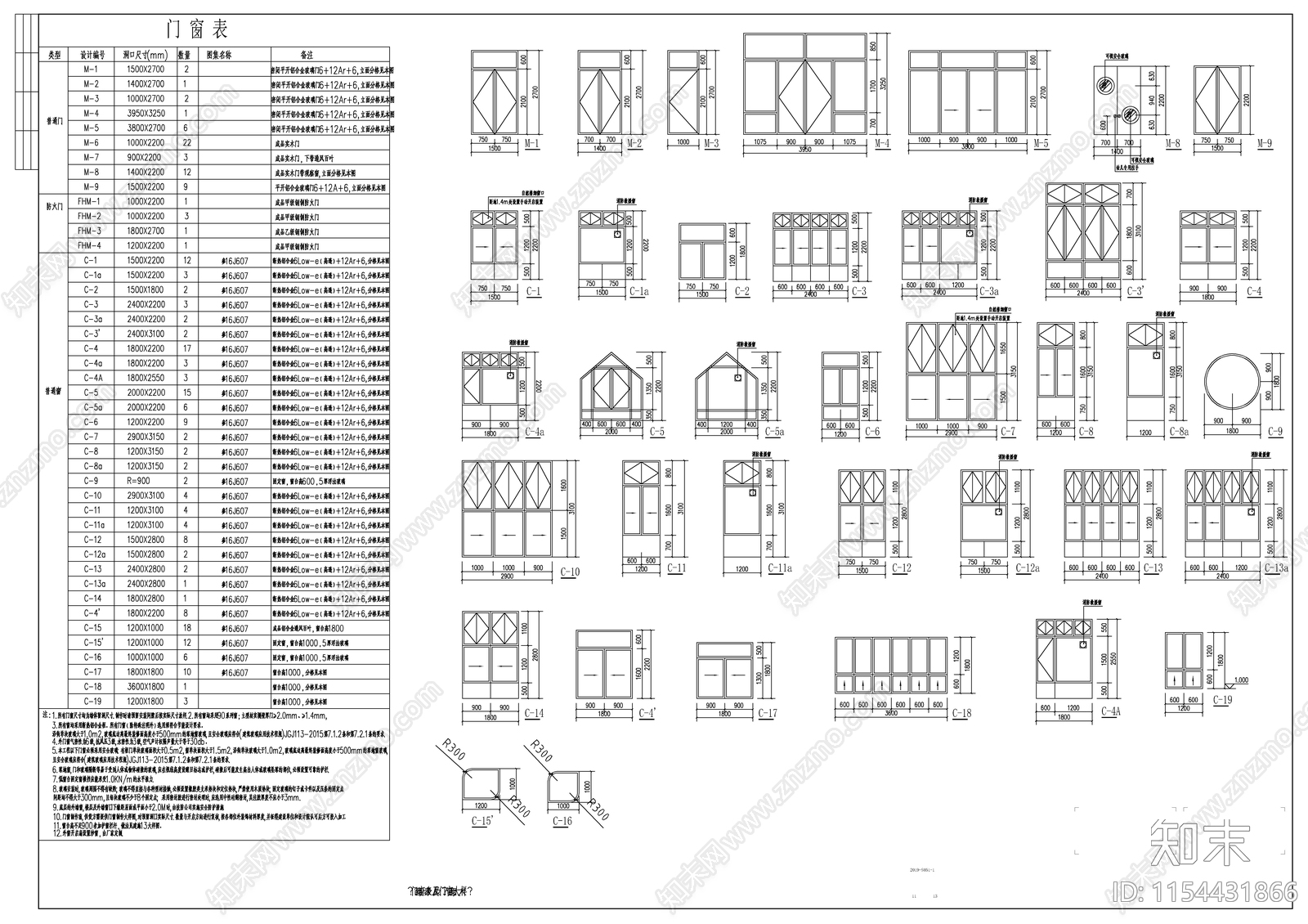 幼儿园建筑cad施工图下载【ID:1154431866】