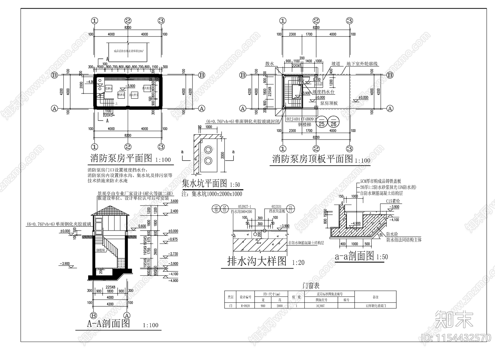 泵房建筑cad施工图下载【ID:1154432570】