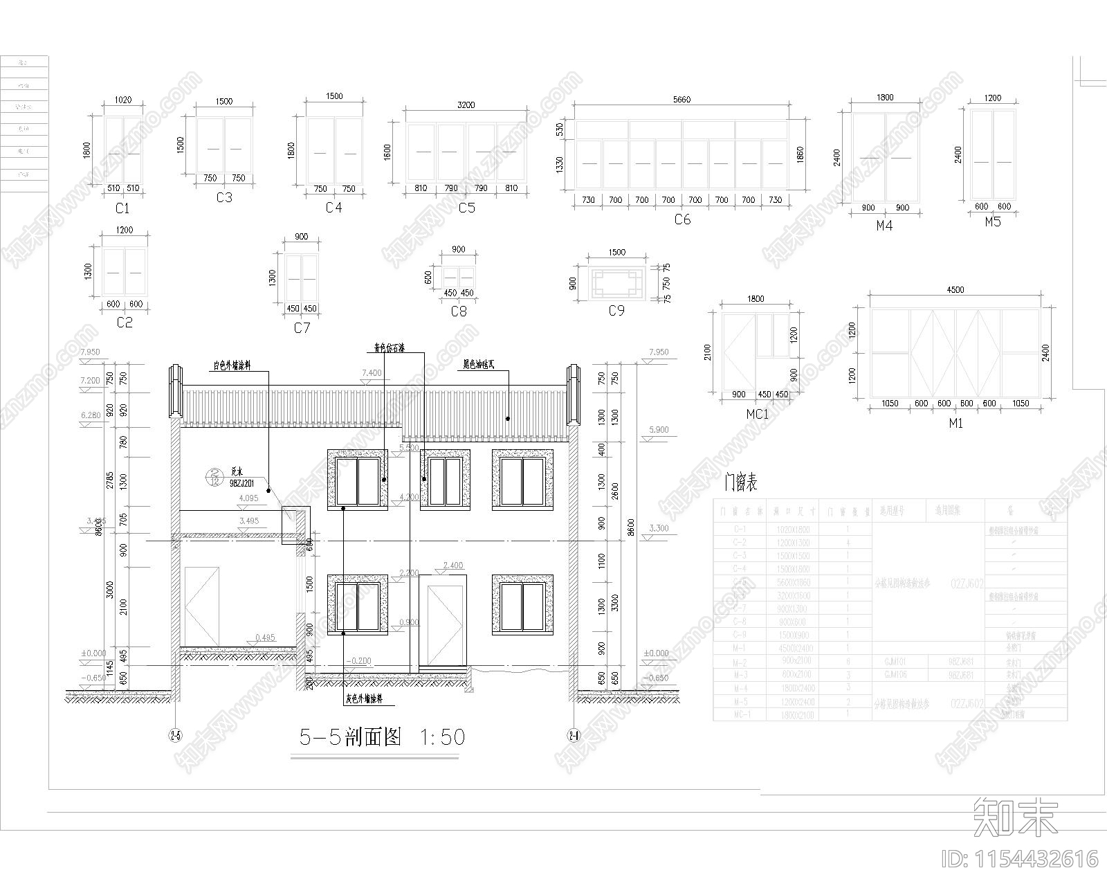 现代式四合院建筑图cad施工图下载【ID:1154432616】