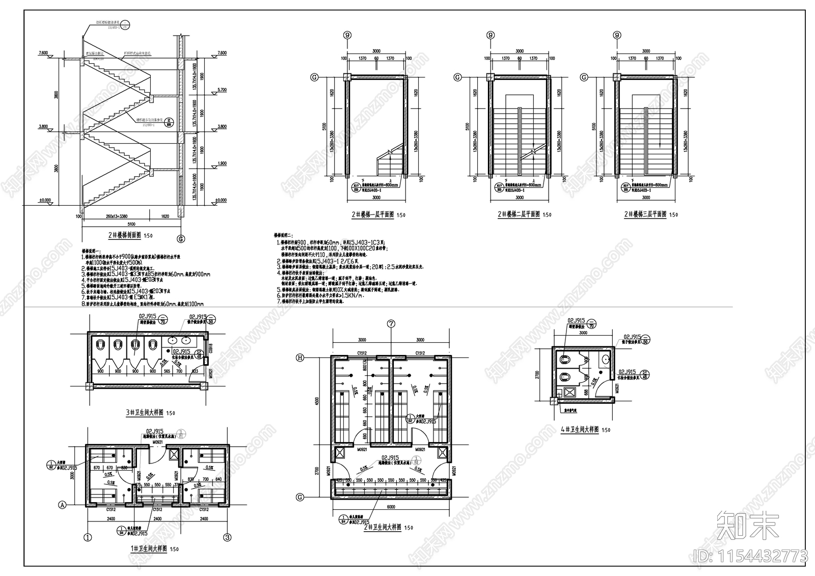 9班现代简约风格幼儿园建筑cad施工图下载【ID:1154432773】