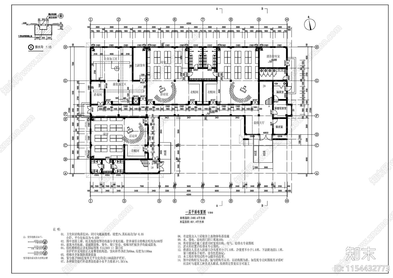 9班现代简约风格幼儿园建筑cad施工图下载【ID:1154432773】