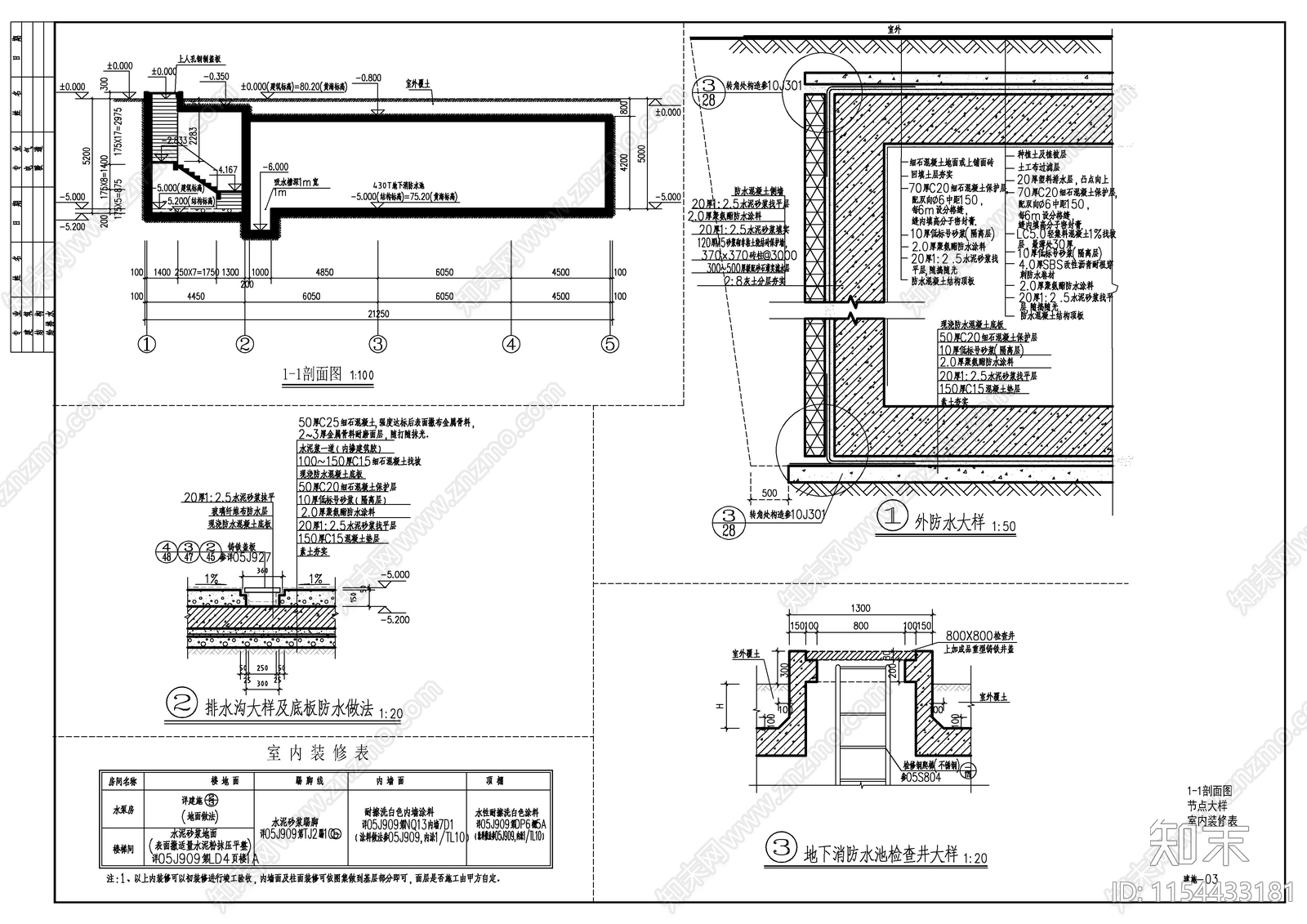 消防水池及泵房建施施工图下载【ID:1154433181】