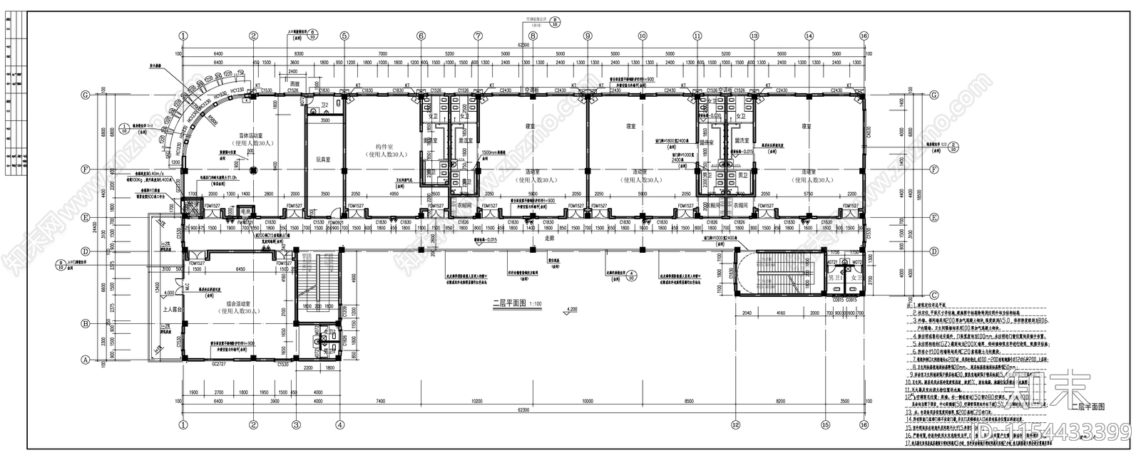 三层9班现代简约风格幼儿园建施图cad施工图下载【ID:1154433399】