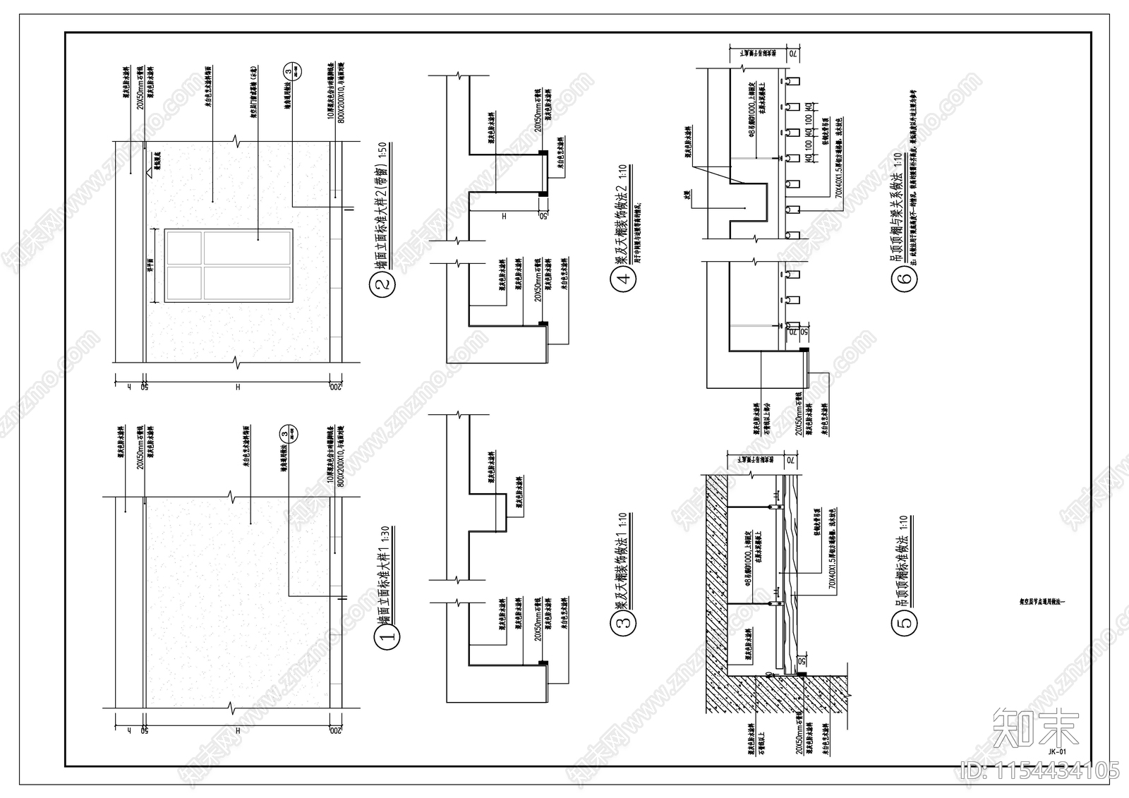 架空层节点通用做法施工图下载【ID:1154434105】