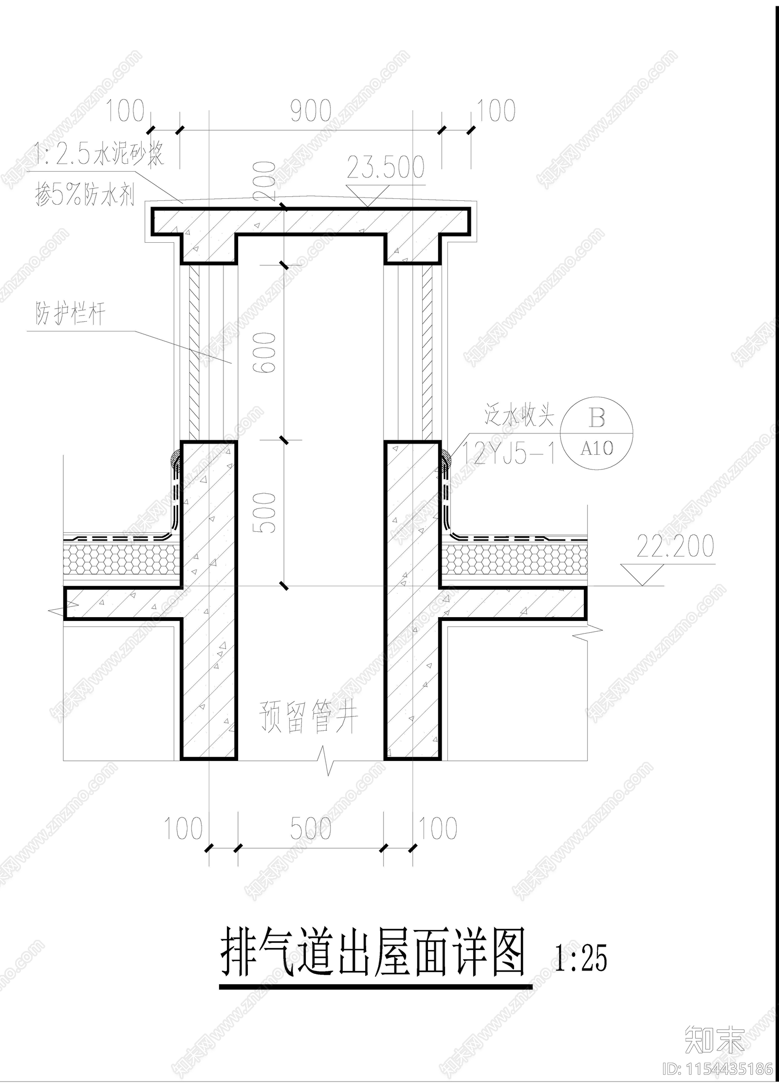 排气道出屋面详图施工图