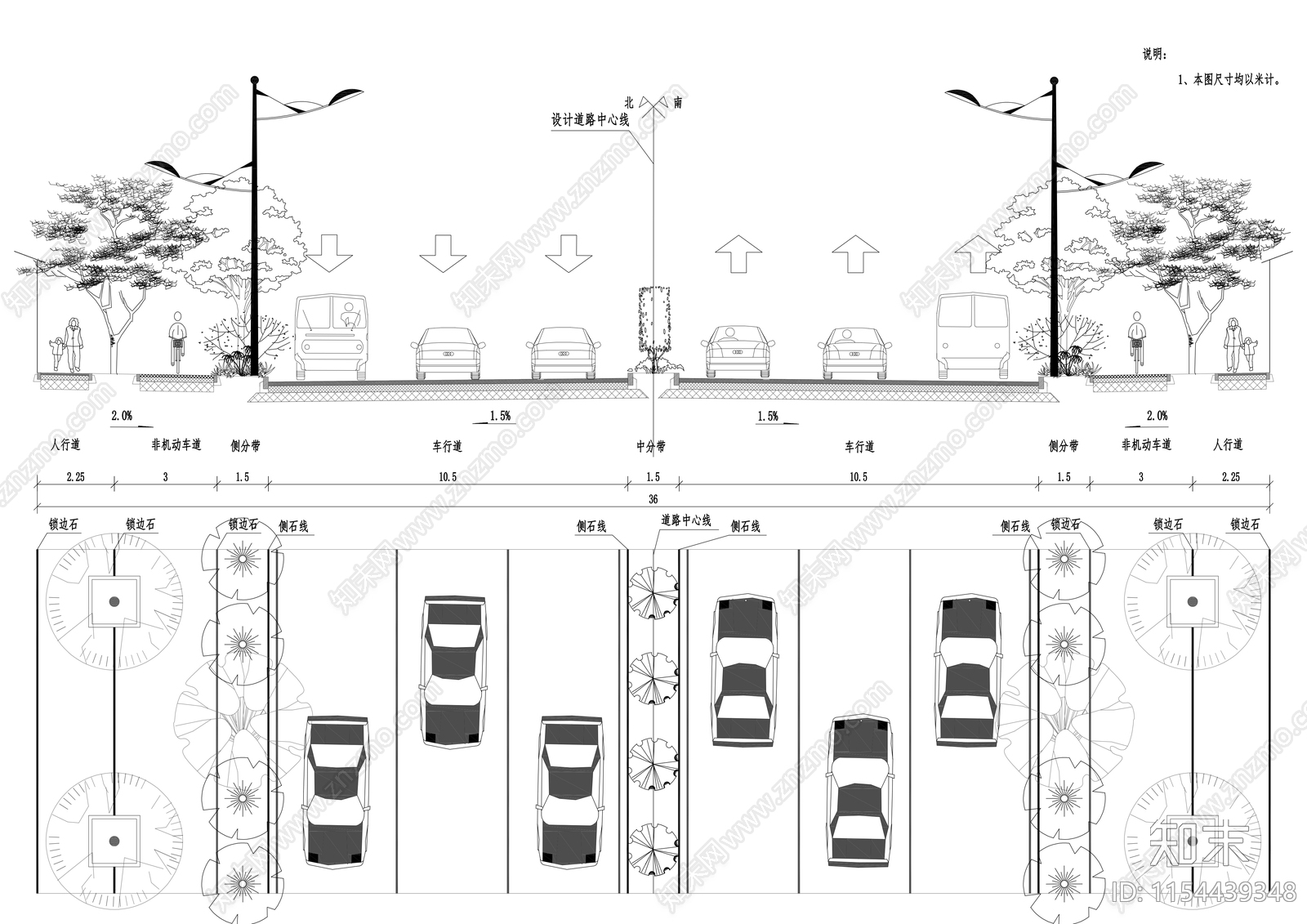 道路绿化标准横断面图cad施工图下载【ID:1154439348】